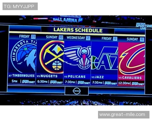 鹈鹕与爵士精彩对决4日直播时间及观看指南全解析